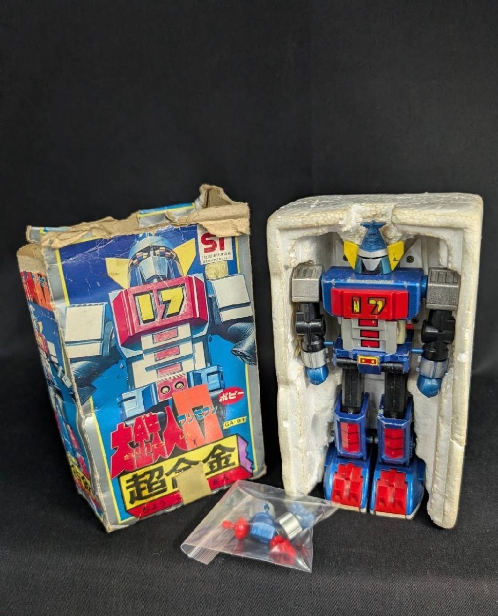 Robot Daitetsujin 17